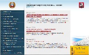 Официальный сайт ГИБДД Москвы